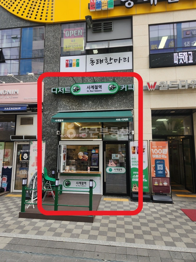 경기도 파주시 와동동 상가 사진 1