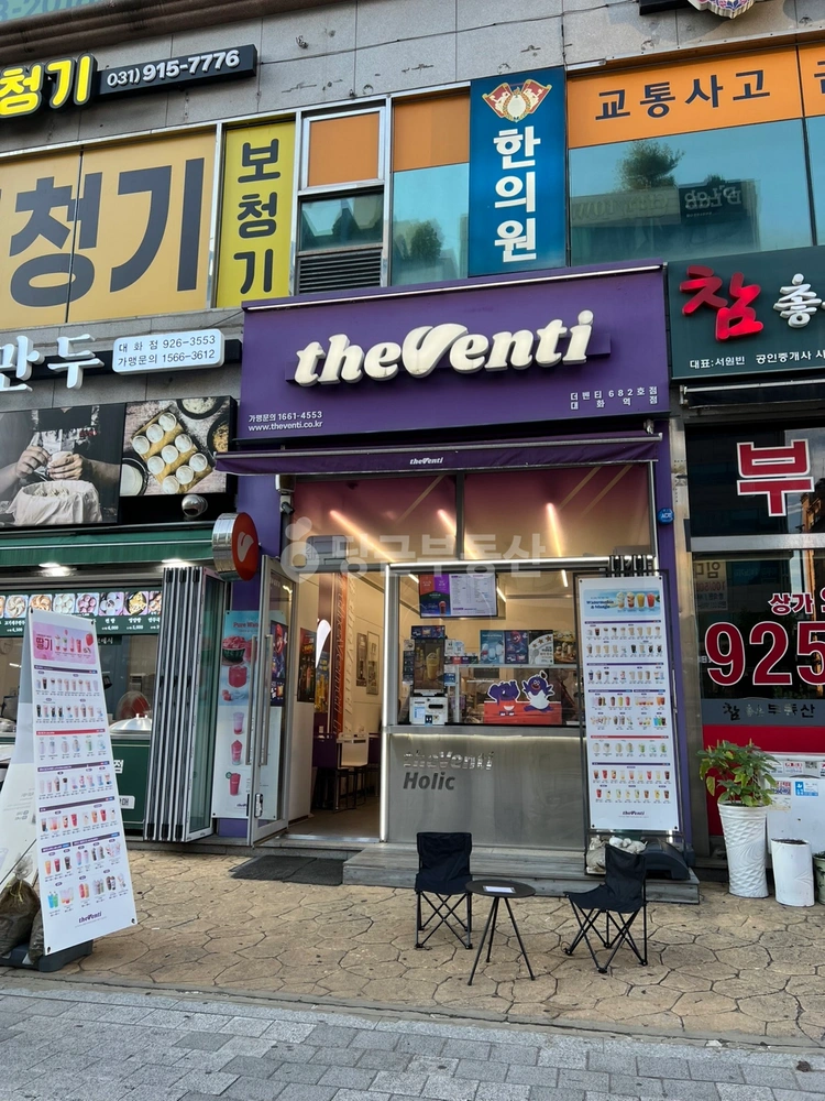 경기도 고양시 일산서구 대화동 상가 사진 1
