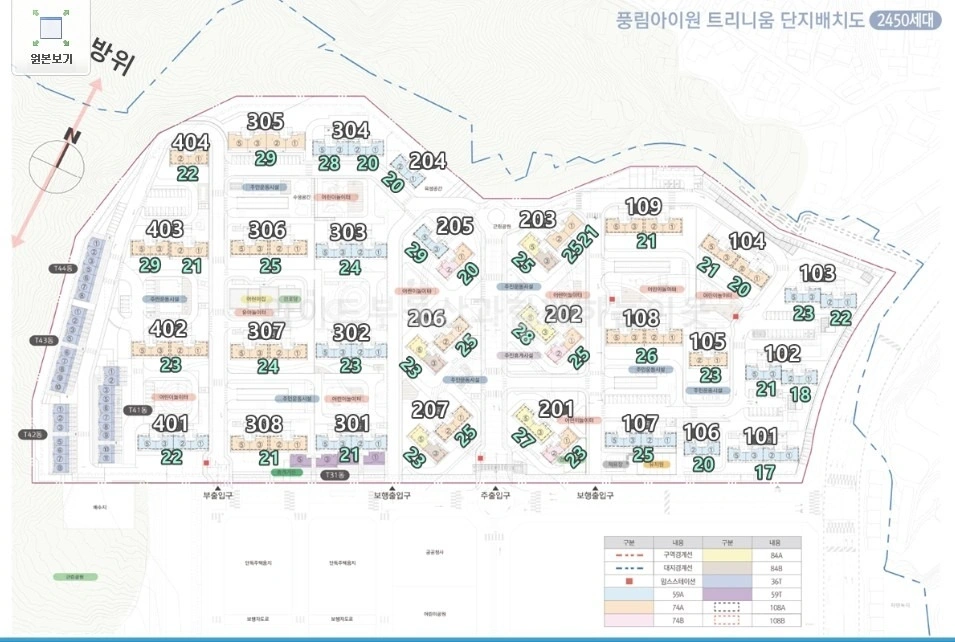 충청북도 진천군 진천읍 아파트 사진 1