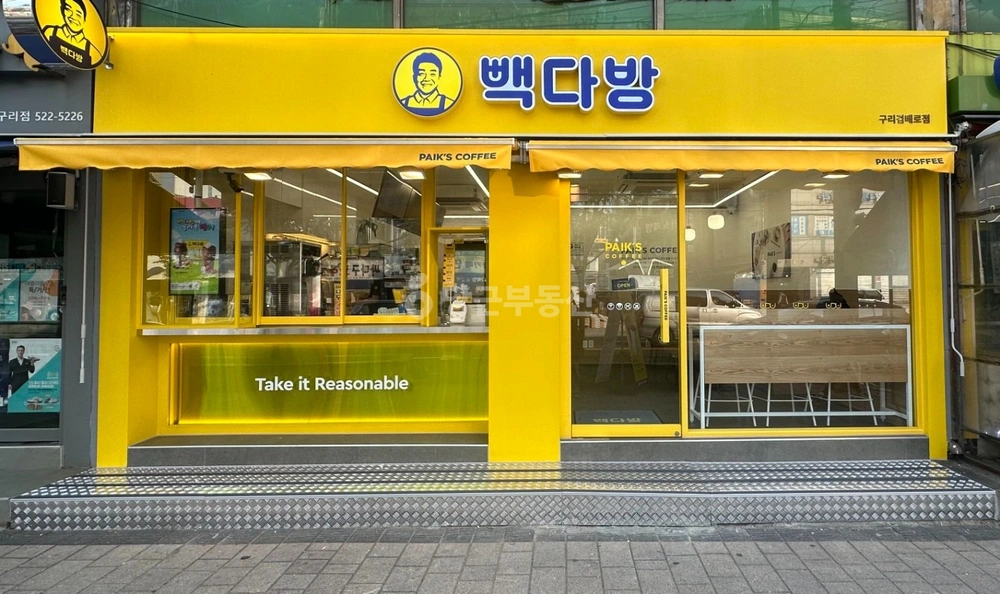 경기도 구리시 수택동 상가 사진 1