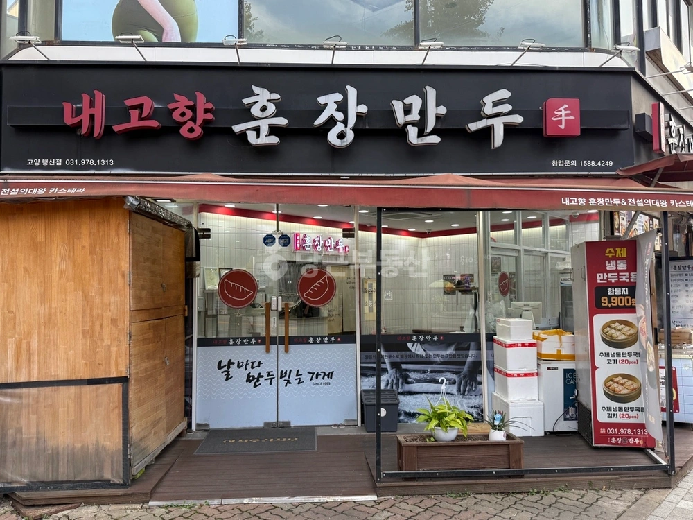 경기도 고양시 덕양구 행신동 상가 사진 1