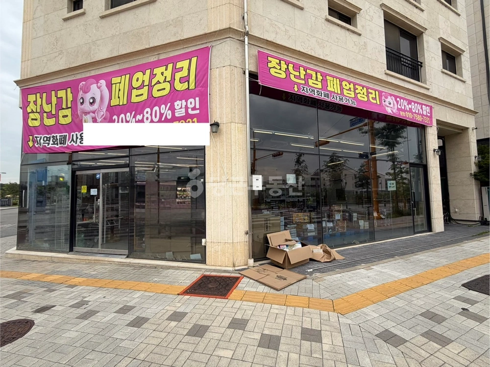 경기도 평택시 고덕동 상가 사진 1