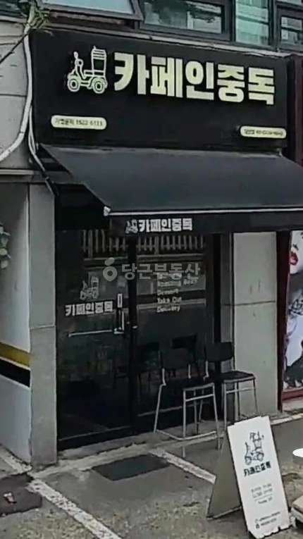 서울특별시 영등포구 당산동4가 상가 사진 1