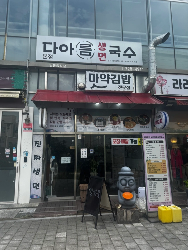 부산광역시 기장군 정관읍 상가 사진 1