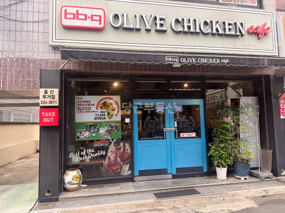 울산광역시 남구 무거동 상가 사진 1