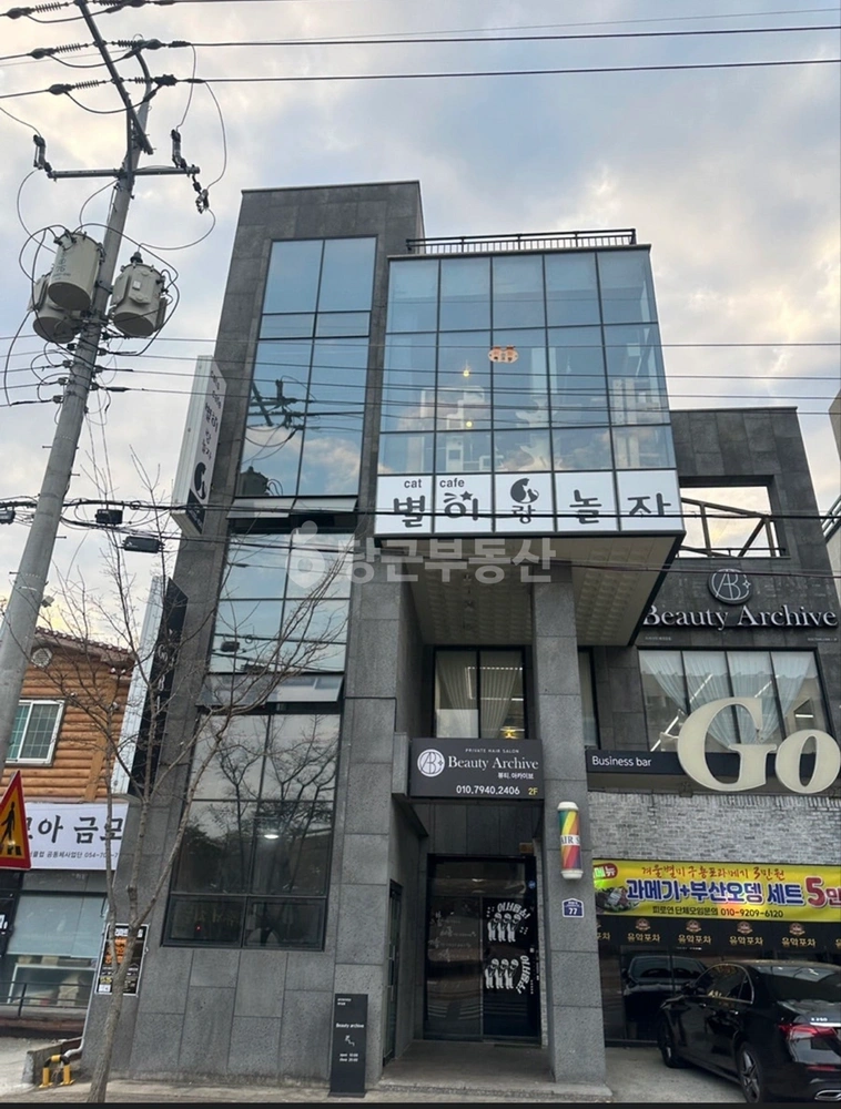 경상북도 영천시 문외동 건물 사진 1