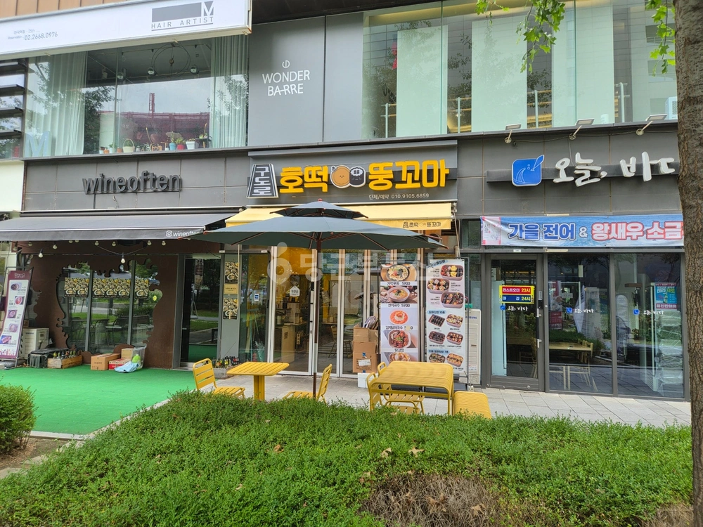 서울특별시 강서구 마곡동 상가 사진 1