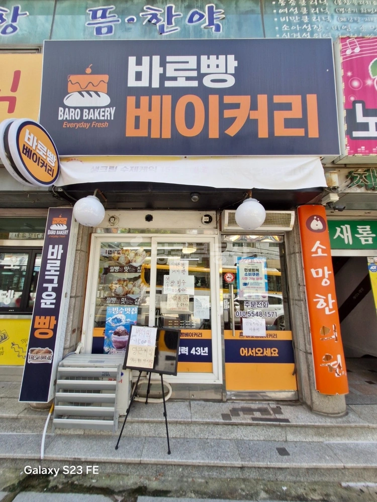 경기도 성남시 수정구 태평동 상가 사진 1