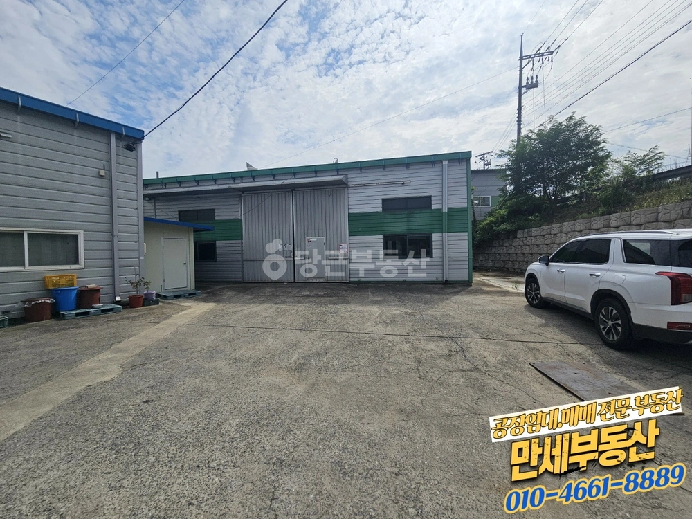 경기도 화성시 효행구 정남면 공장/창고 사진 1
