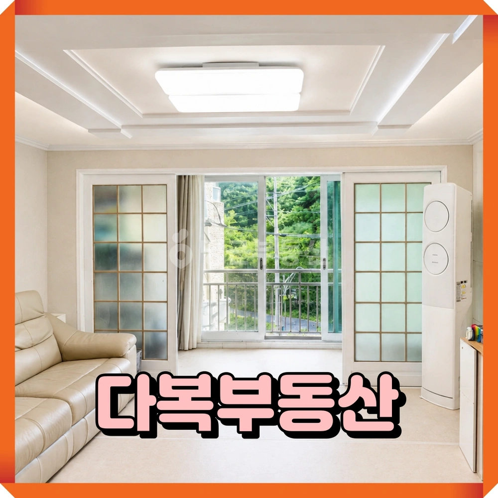 부산광역시 기장군 기장읍 아파트 사진 1