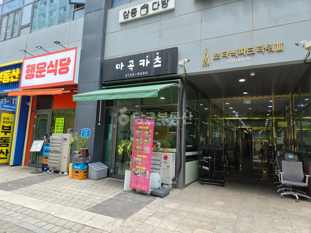 서울특별시 강서구 마곡동 상가 사진 1