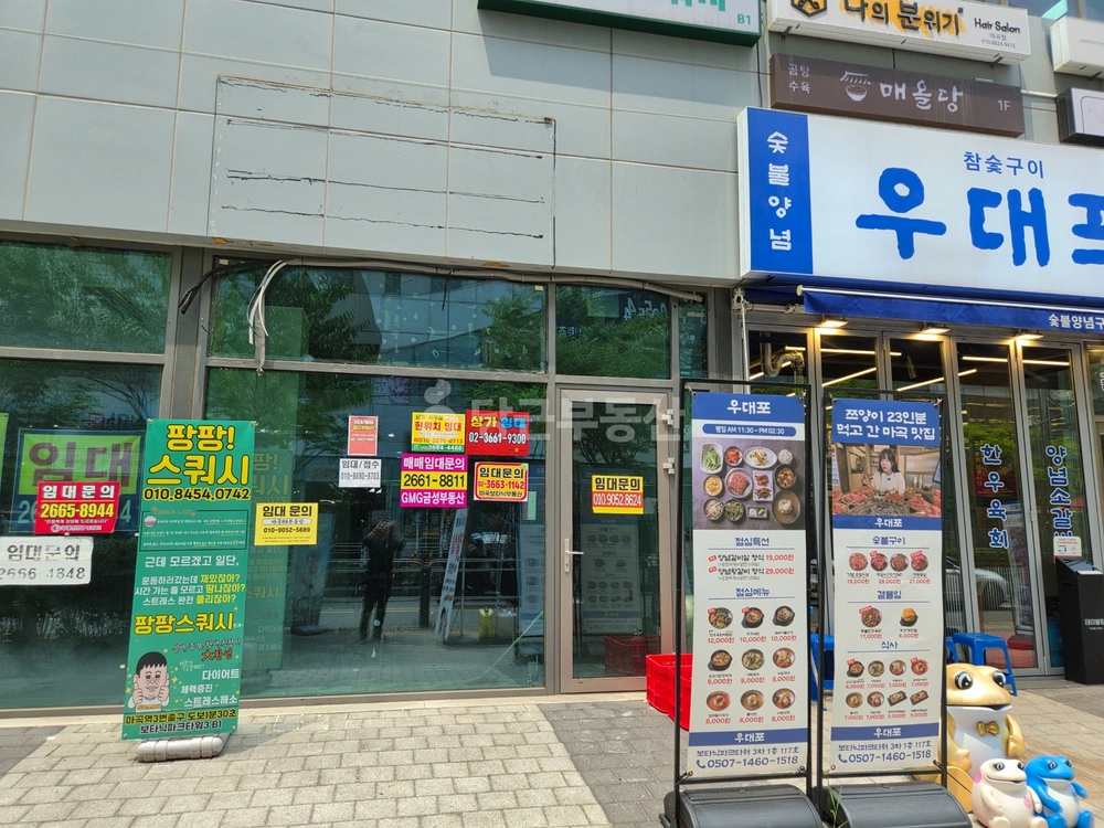 서울특별시 강서구 마곡동 상가 사진 1