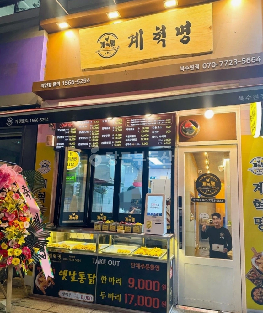 경기도 수원시 장안구 송죽동 상가 사진 1