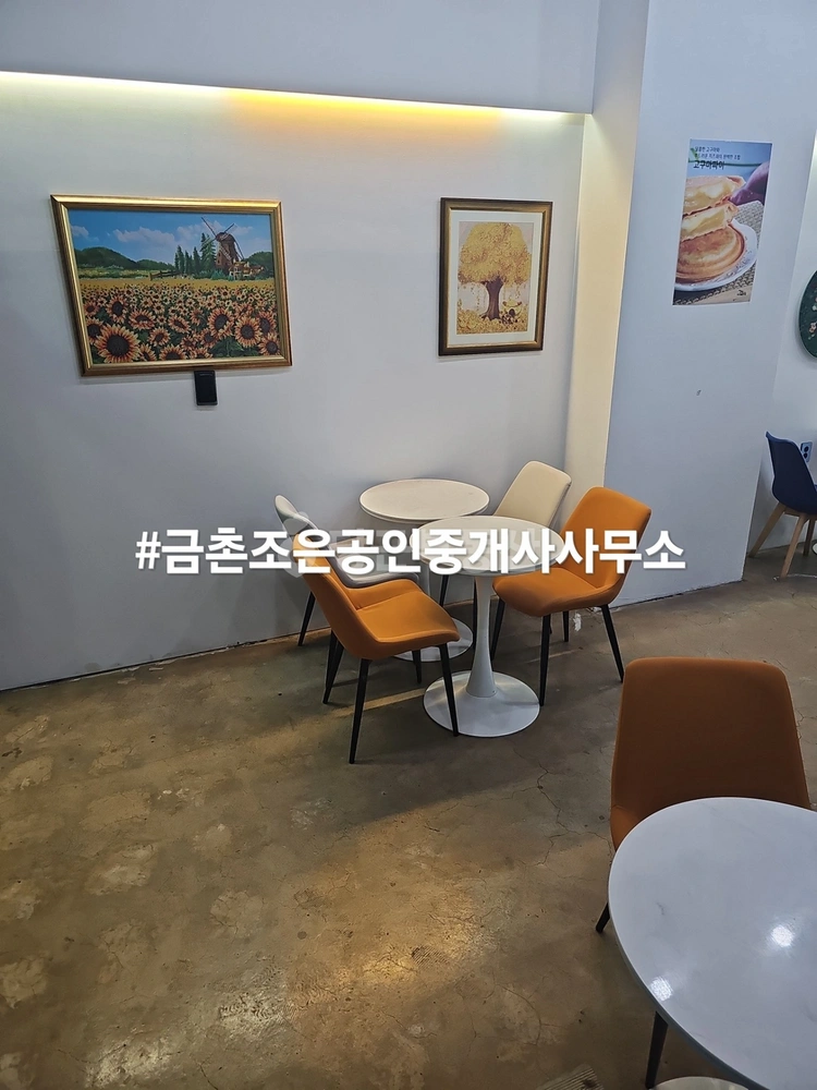 경기도 파주시 금릉동 상가 사진 1