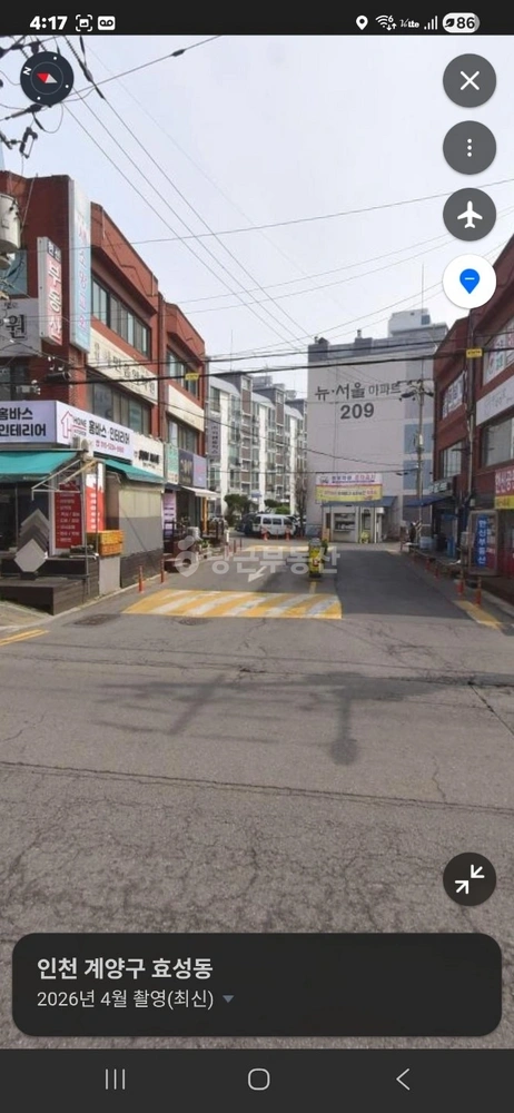 인천광역시 계양구 효성동 아파트 사진 1