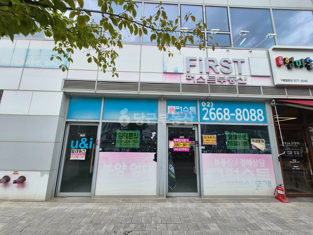 서울특별시 강서구 마곡동 상가 사진 1
