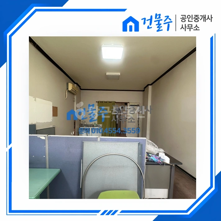 전남광주통합특별시 순천시 연향동 사무실 사진 1