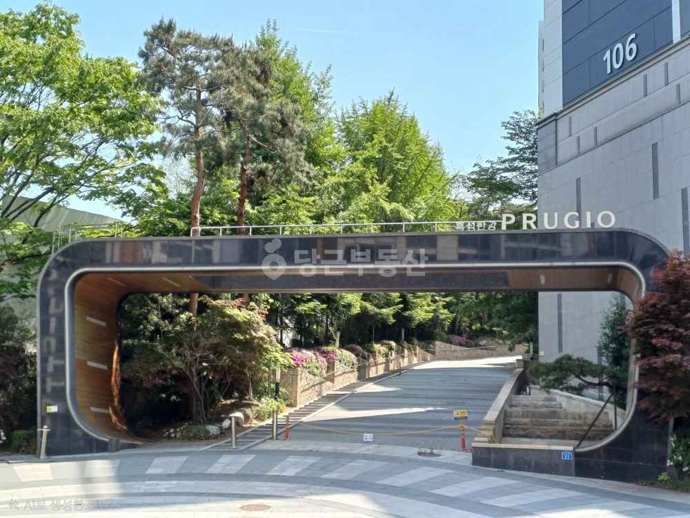 서울특별시 동작구 흑석동 아파트 사진 1