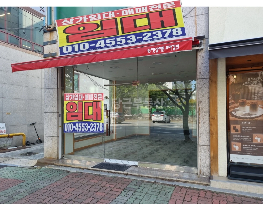 부산광역시 동래구 안락동 상가 사진 1
