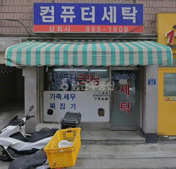 서울특별시 관악구 신림동 상가 사진 1