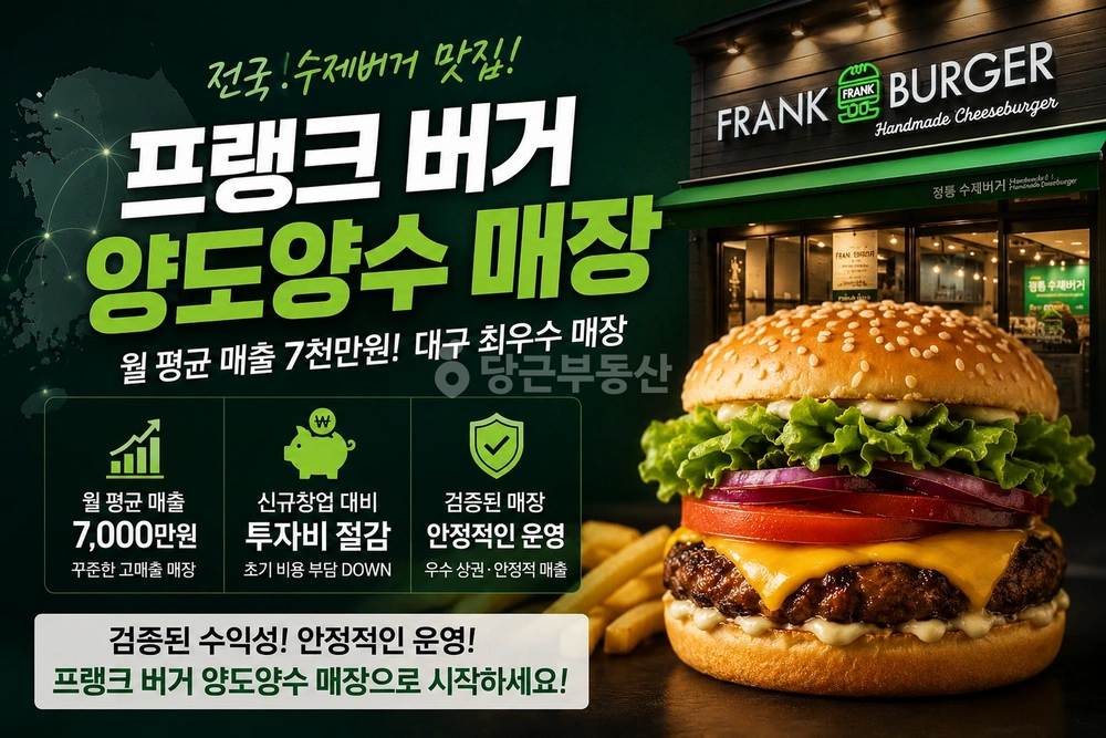 대구광역시 중구 대봉동 상가 사진 1