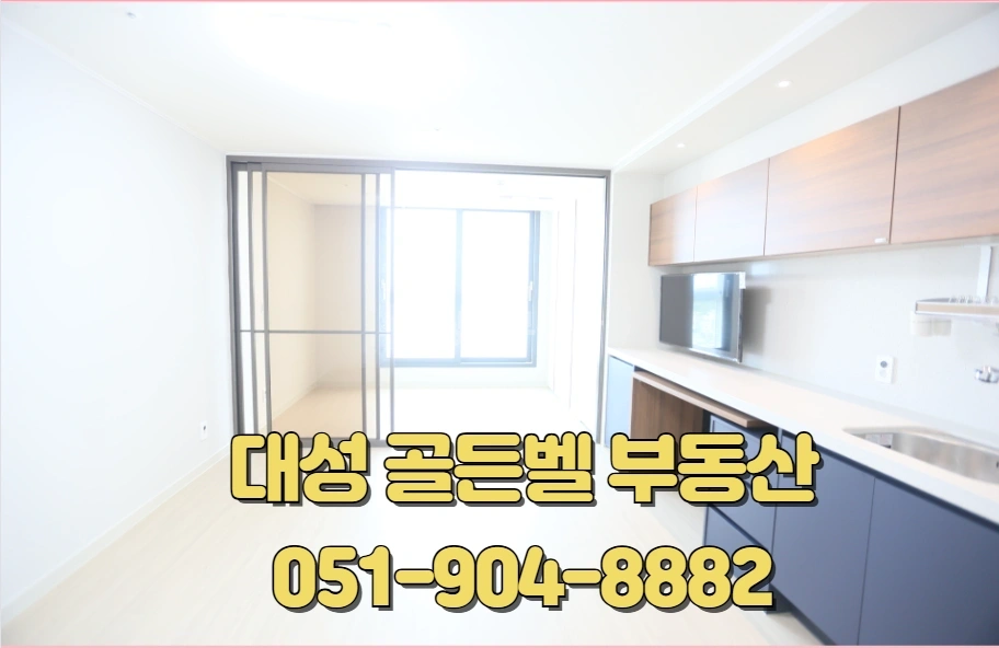 부산광역시 기장군 일광읍 오피스텔 사진 1