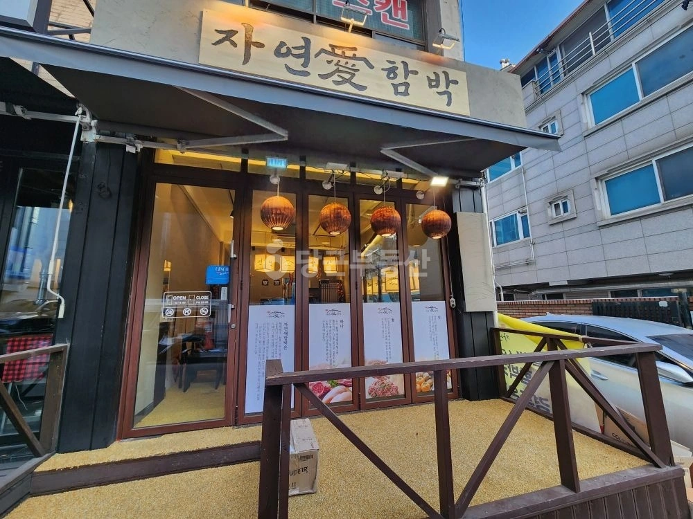 서울특별시 강남구 대치동 상가 사진 1
