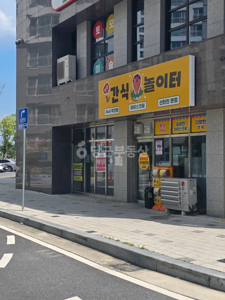 대전광역시 대덕구 신탄진동 상가 사진 1