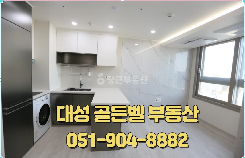 부산광역시 기장군 일광읍 오피스텔 사진 1