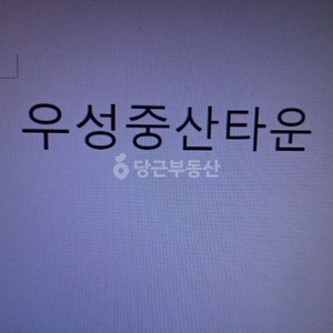매물 썸네일