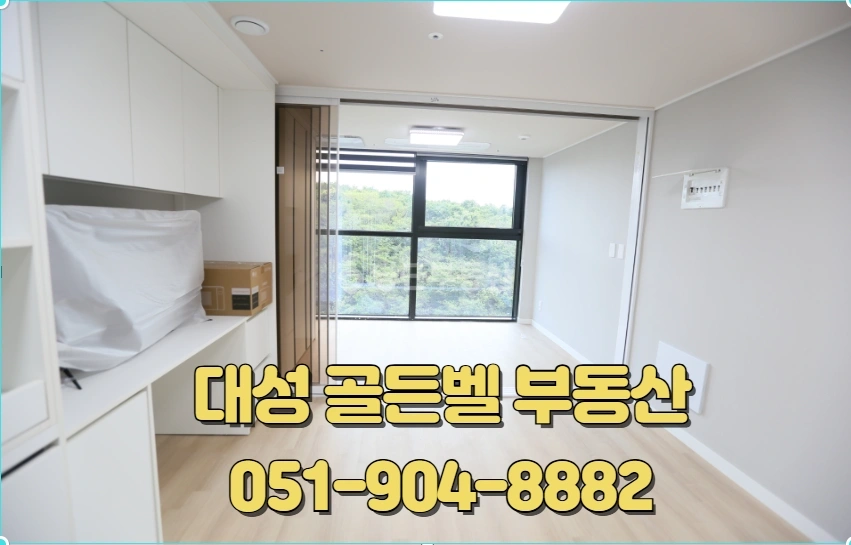 부산광역시 기장군 일광읍 오피스텔 사진 1