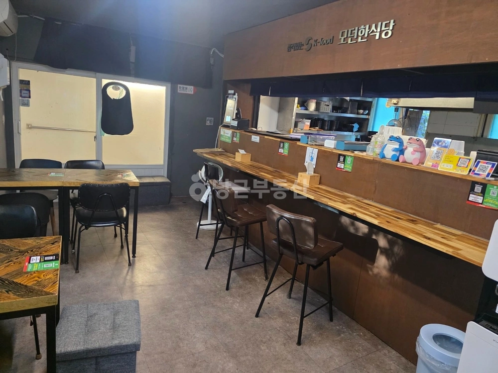 서울특별시 용산구 용산동2가 상가 사진 1
