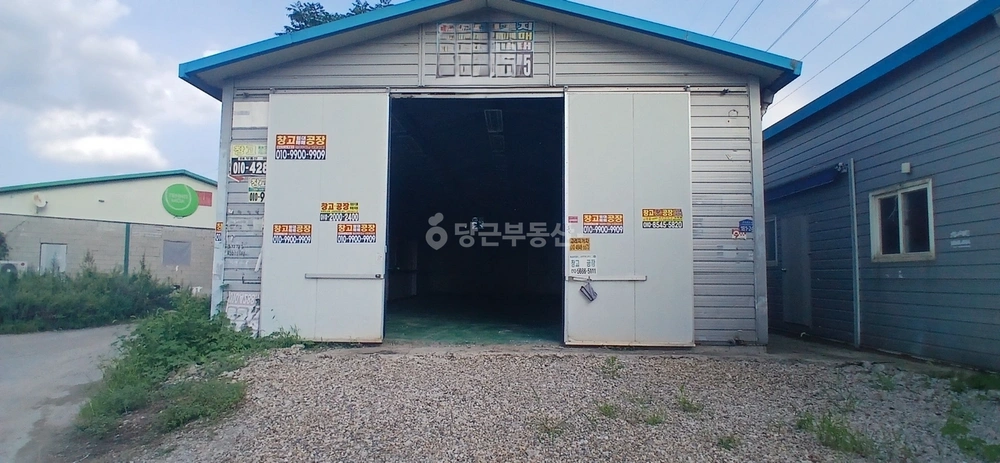 경기도 구리시 토평동 공장/창고 사진 1