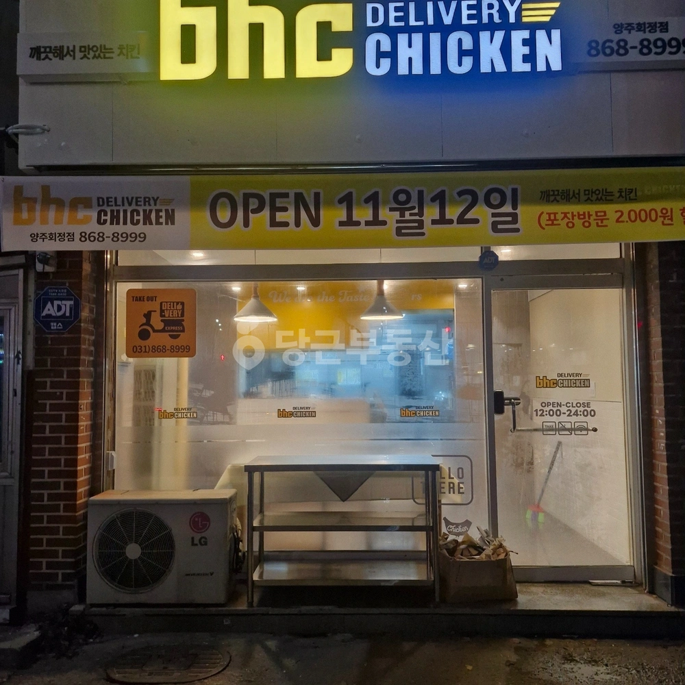 경기도 양주시 회정동 상가 사진 1