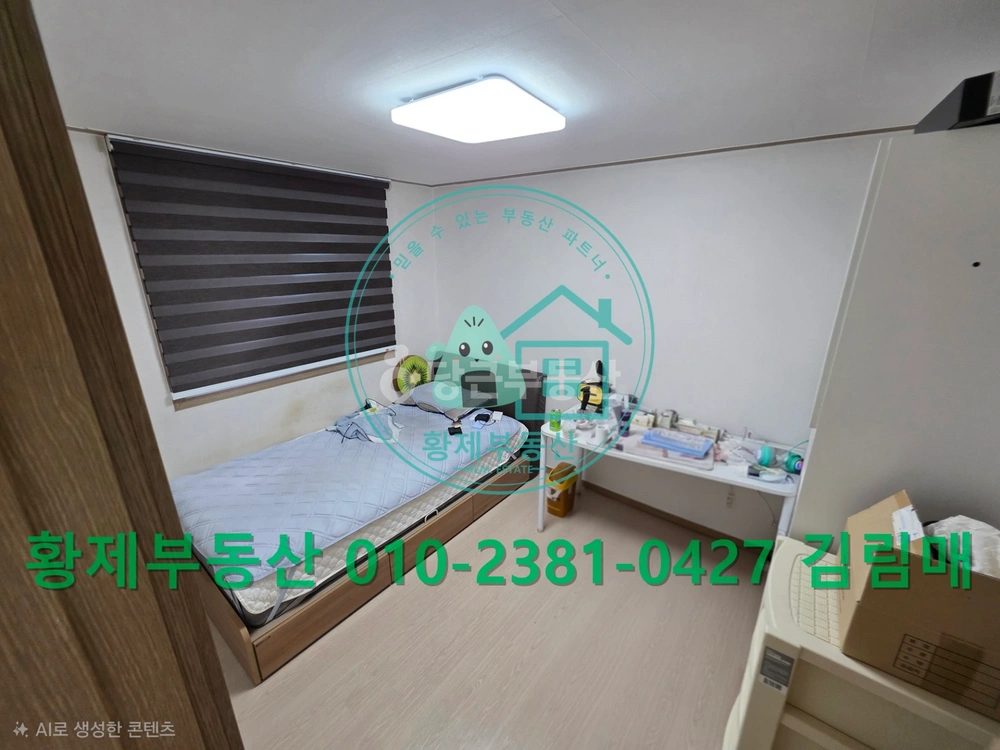 서울특별시 양천구 목동 빌라(투룸 이상) 사진 1