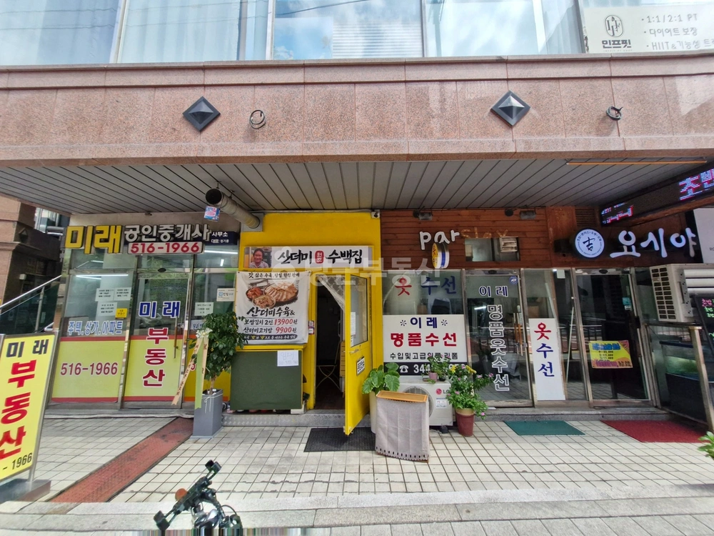 서울특별시 강남구 논현동 상가 사진 1