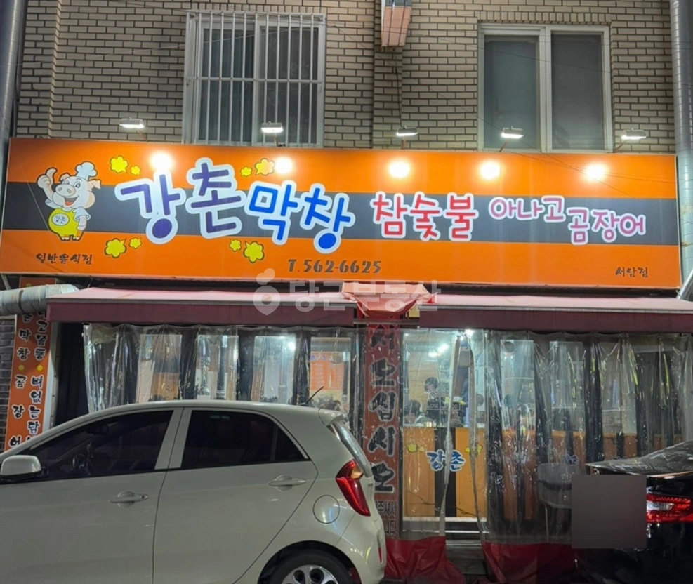 대구광역시 서구 내당동 상가 사진 1