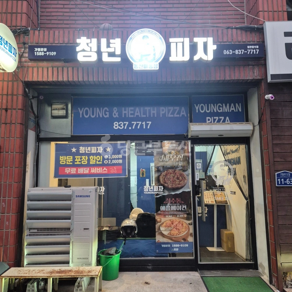 전북특별자치도 익산시 동산동 상가 사진 1