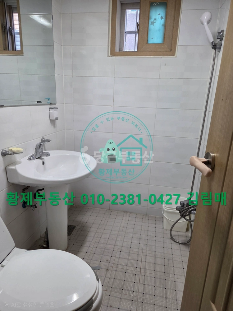 서울특별시 양천구 목동 빌라(투룸 이상) 사진 1