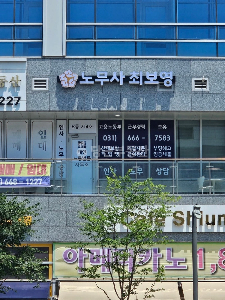 경기도 평택시 고덕동 상가 사진 1