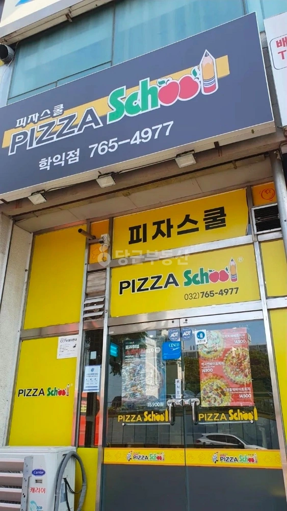 인천광역시 미추홀구 학익동 상가 사진 1