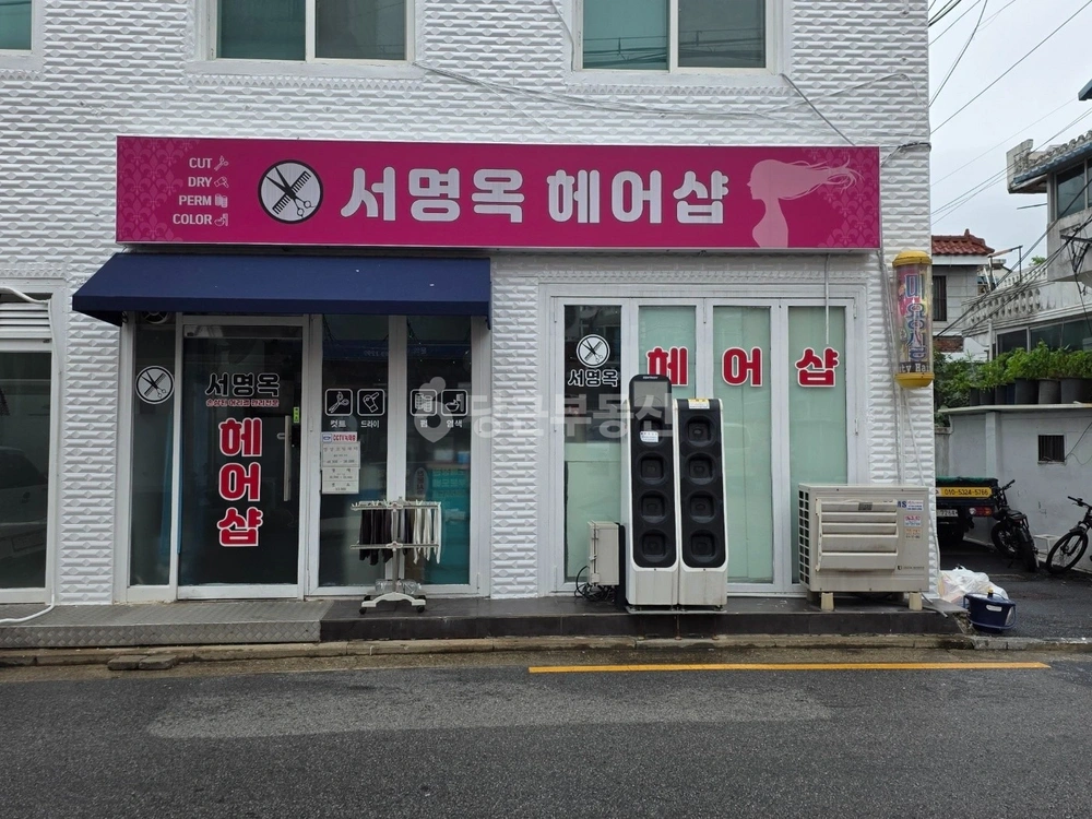 서울특별시 동대문구 장안동 상가 사진 1