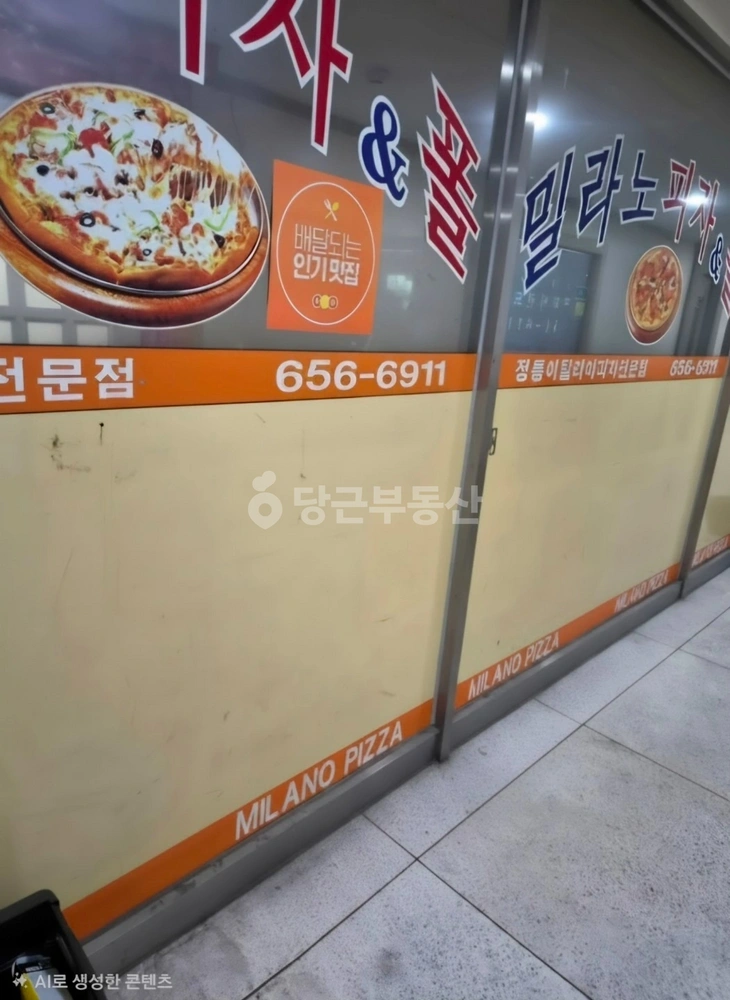 경기도 안성시 원곡면 상가 사진 1