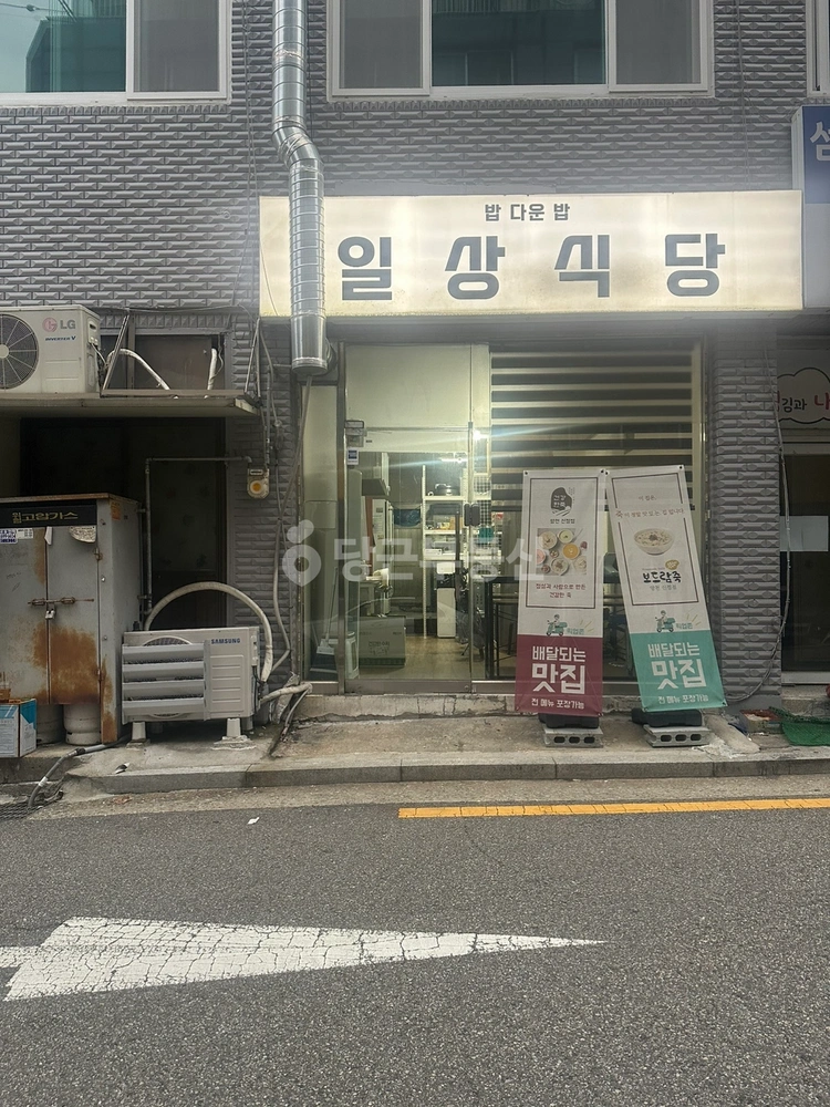 서울특별시 양천구 신정동 상가 사진 1