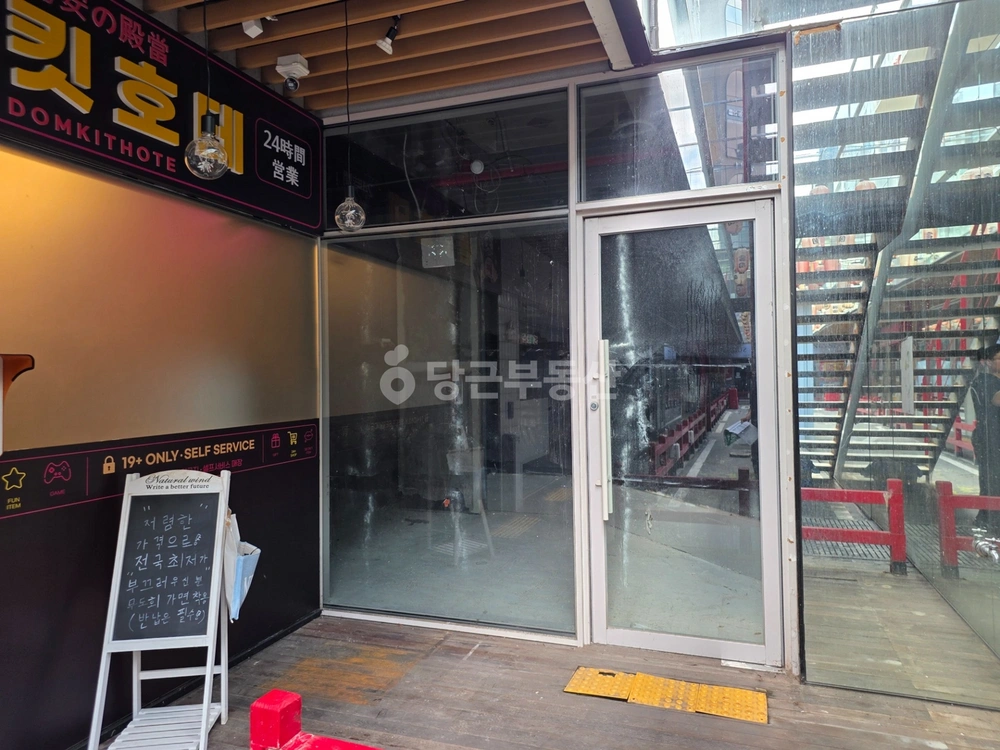 전남광주통합특별시 광산구 쌍암동 상가 사진 1