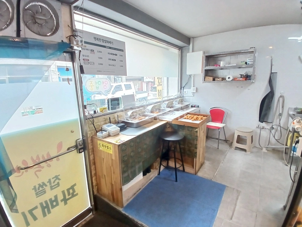 충청북도 충주시 목행동 상가 사진 1