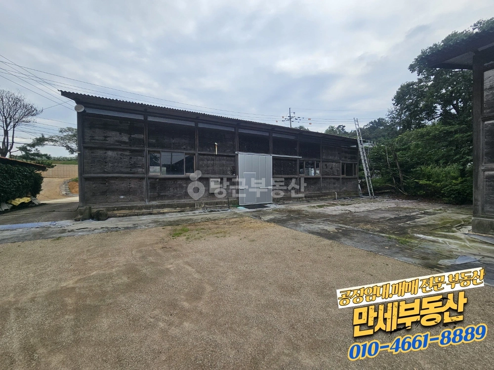 경기도 화성시 효행구 정남면 공장/창고 사진 1