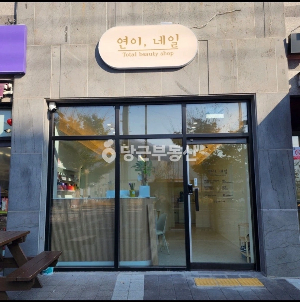 경상남도 의령군 의령읍 상가 사진 1