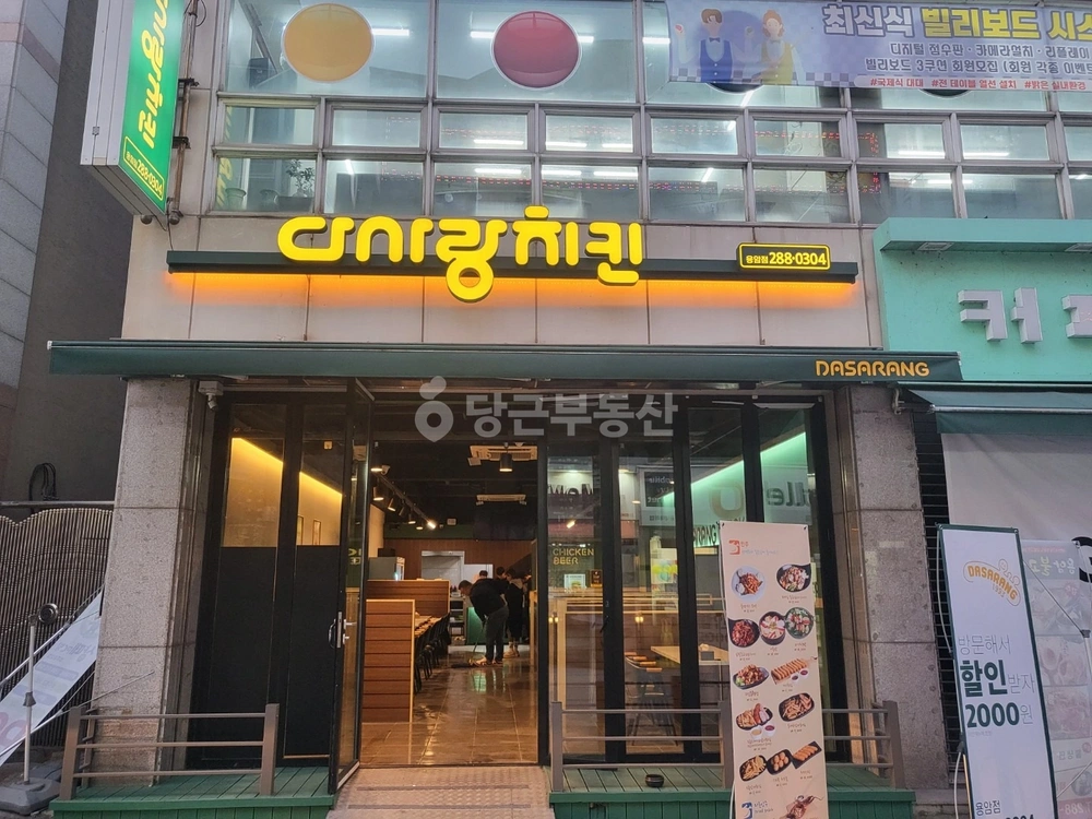 충청북도 청주시 상당구 용암동 상가 사진 1