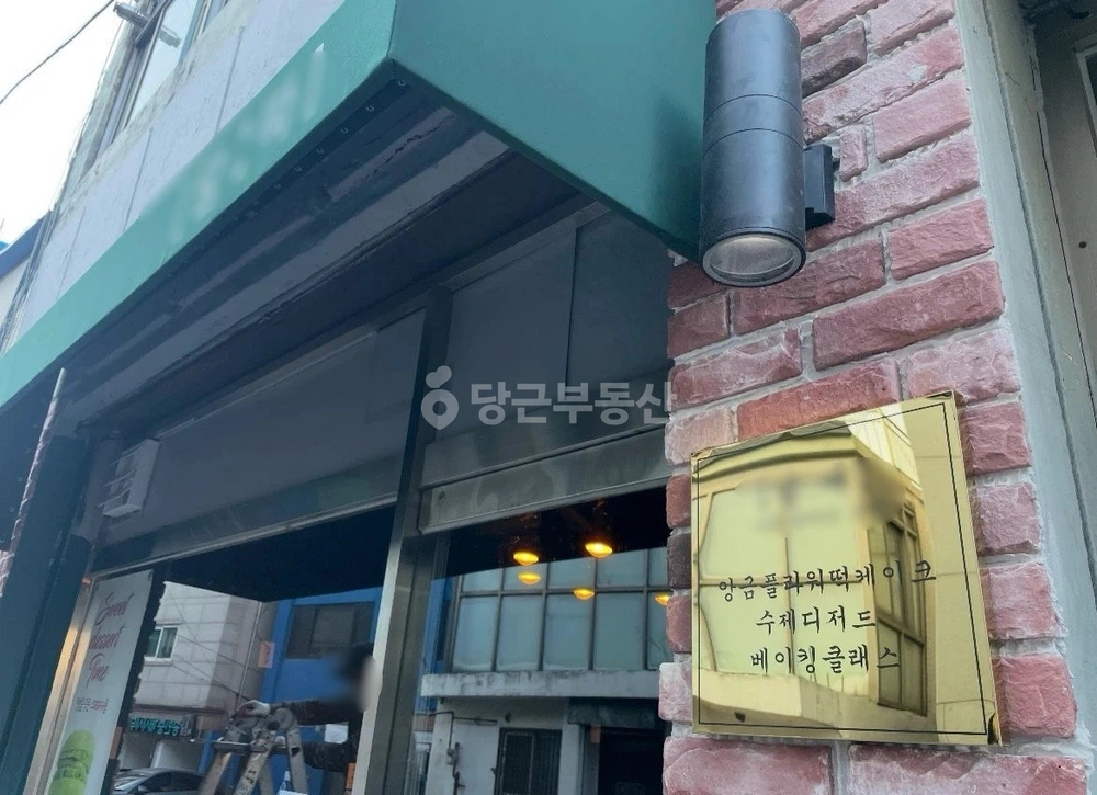 서울특별시 동작구 상도동 상가 사진 1